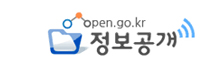 대한민국정보공개 사이트 로고